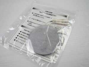 開封済み